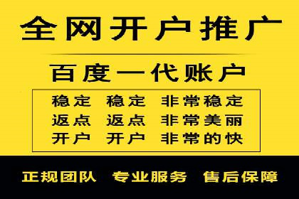百度推广成功案例解析：品牌知名度飙升