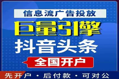 百度网络推广案例分享：低成本打造爆款产品，引爆市场