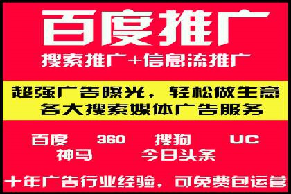 实战经验：百度SEM优化案例教你如何打造爆款广告